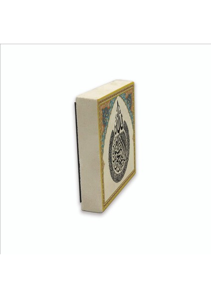 Ayet-El Kürsi Baskılı Doğaltaş MAGNETKH-066BUZDOLABI Süsü fırsatları
