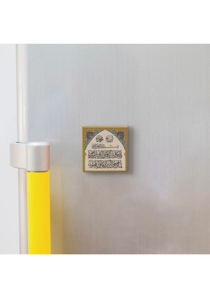 Nazar Ayeti Kalem Suresi 51-52 Baskılı Doğaltaş MAGNETKH-072BUZDOLABI Süsü modelleri