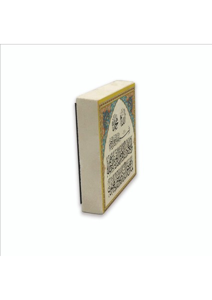 Nazar Ayeti Kalem Suresi 51-52 Baskılı Doğaltaş MAGNETKH-072BUZDOLABI Süsü fırsatları