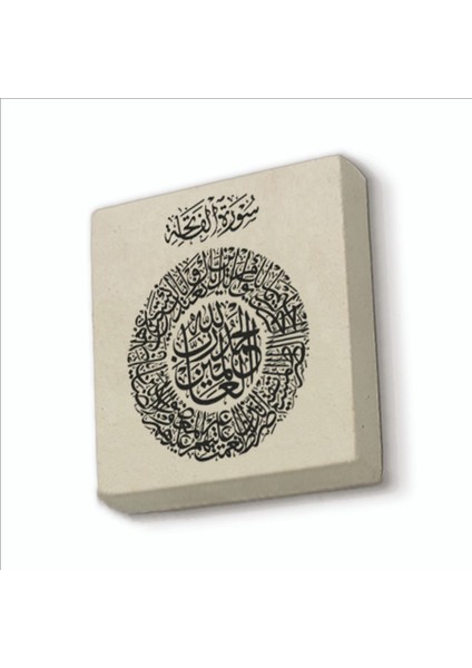 Fatiha Suresi Baskılı Doğaltaş MAGNETKH-123BUZDOLABI Süsü