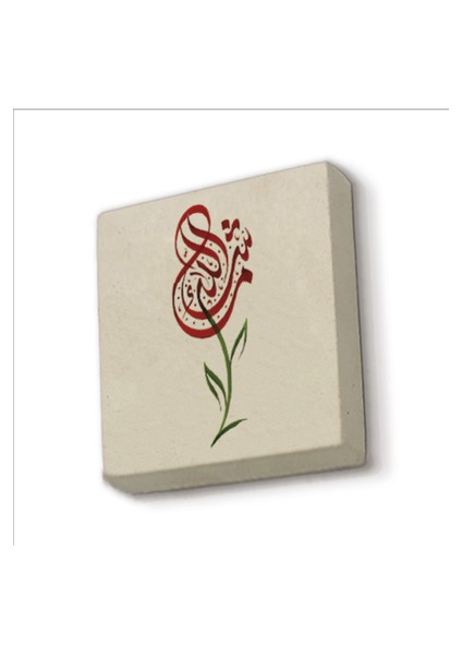 Maşallah Baskılı Doğaltaş MAGNETKH-042BUZDOLABI Süsü