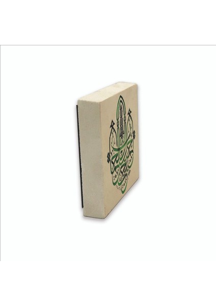 Allah Güzeldir, Güzeli Sever. Hadis-I Şerif Baskılı Doğaltaş MAGNETKH-191BUZDOLABI Süsü fırsatları