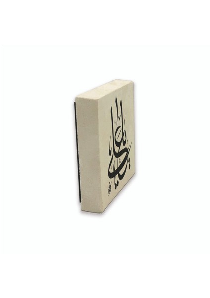 Yâ Ali Baskılı Doğaltaş MAGNETKH-198BUZDOLABI Süsü fırsatları