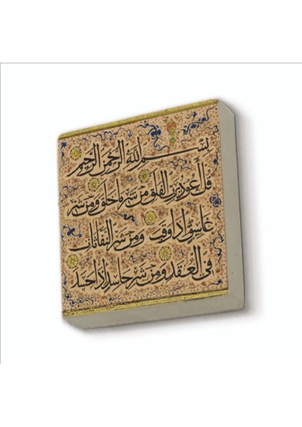 Felak Suresi Baskılı Doğaltaş MAGNETKH-105BUZDOLABI Süsü