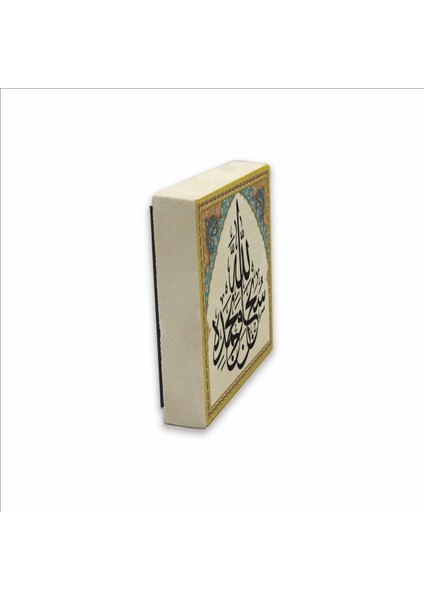 Subhannallahi ve Bihamdihi Baskılı Doğaltaş MAGNETKH-148BUZDOLABI Süsü fırsatları