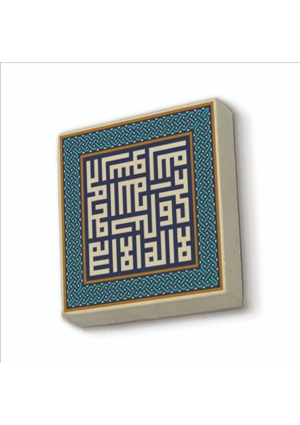 Kelime-I Tevhid + Aliyyen Veliyullah Baskılı Doğaltaş MAGNETKH-054BUZDOLABI Süsü