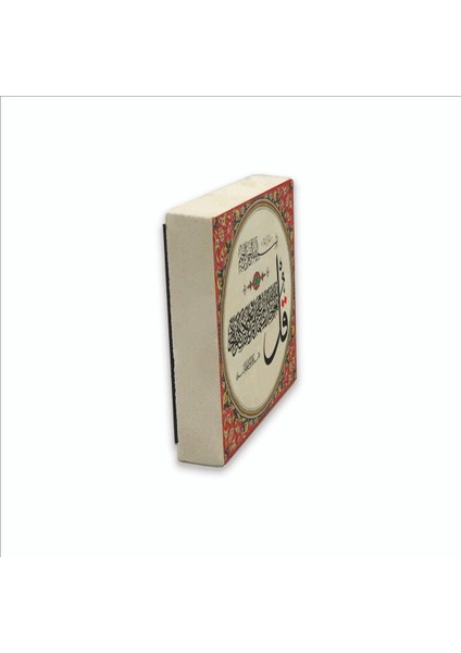 Ihlas Suresi Baskılı Doğaltaş MAGNETKH-090BUZDOLABI Süsü fırsatları
