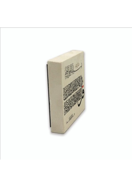 Kafirun Suresi Baskılı Doğaltaş MAGNETKH-117BUZDOLABI Süsü fırsatları