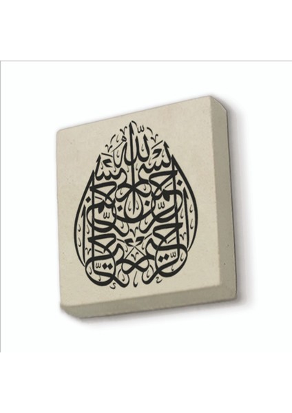 Besmele Baskılı Doğaltaş MAGNETKH-019BUZDOLABI Süsü