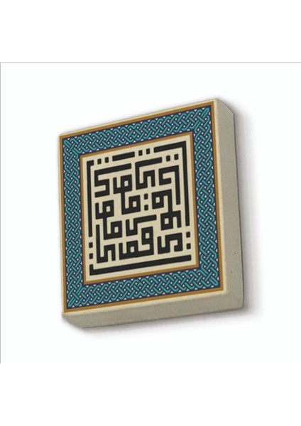 Yâ Kaviyy Baskılı Doğaltaş MAGNETKH-143BUZDOLABI Süsü