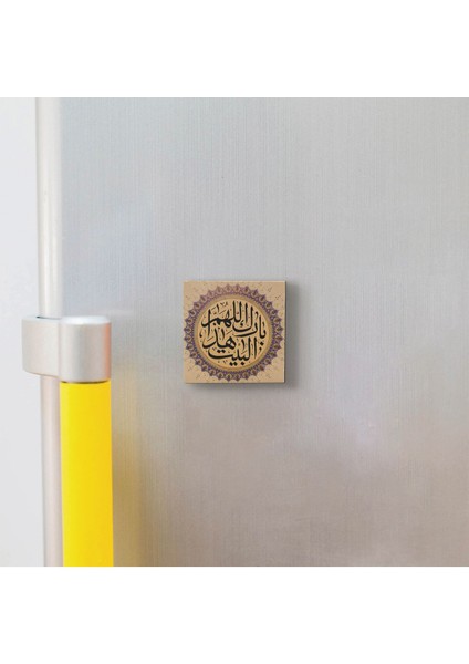 Allah Bu Evi Mübarek Kılsın. Baskılı Doğaltaş MAGNETKH-131BUZDOLABI Süsü modelleri