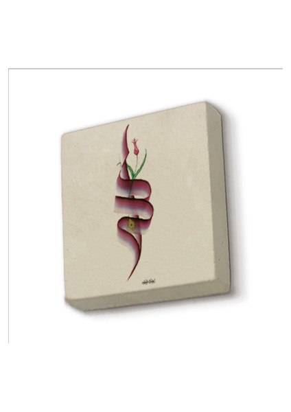 Allah Baskılı Doğaltaş MAGNETKH-009BUZDOLABI Süsü