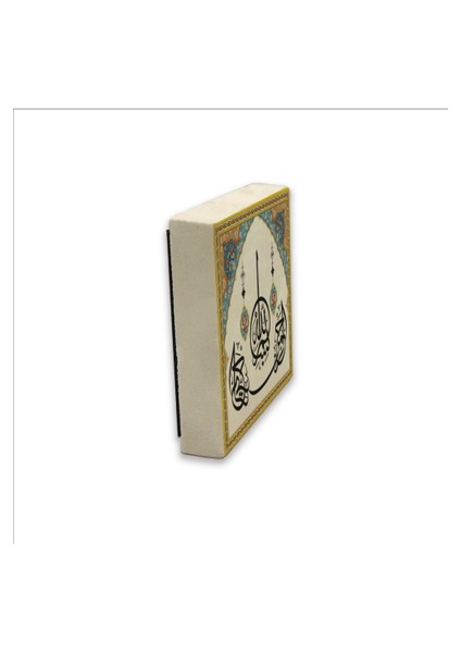 Besmele Baskılı Doğaltaş MAGNETKH-024BUZDOLABI Süsü fırsatları