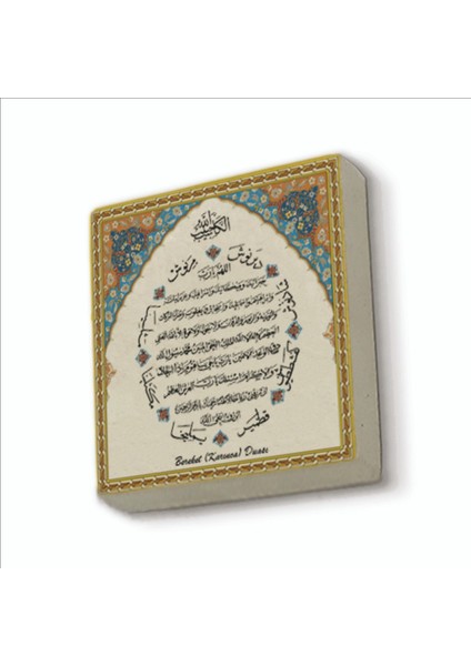 Bereket Duası Karınca Duası Baskılı Doğaltaş MAGNETKH-076BUZDOLABI Süsü
