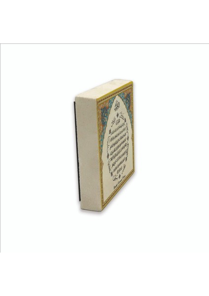Bereket Duası Karınca Duası Baskılı Doğaltaş MAGNETKH-076BUZDOLABI Süsü fırsatları
