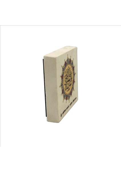 Yâ Malik-El Mülk, El Mülk-Ü Lillah Deprem Duası Yazılı Doğal Taş Magnet 5CMX5CM fiyatları