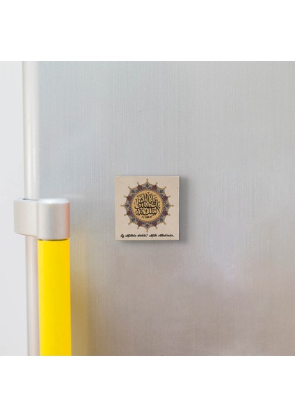 Yâ Malik-El Mülk, El Mülk-Ü Lillah Deprem Duası Yazılı Doğal Taş Magnet 5CMX5CM modelleri