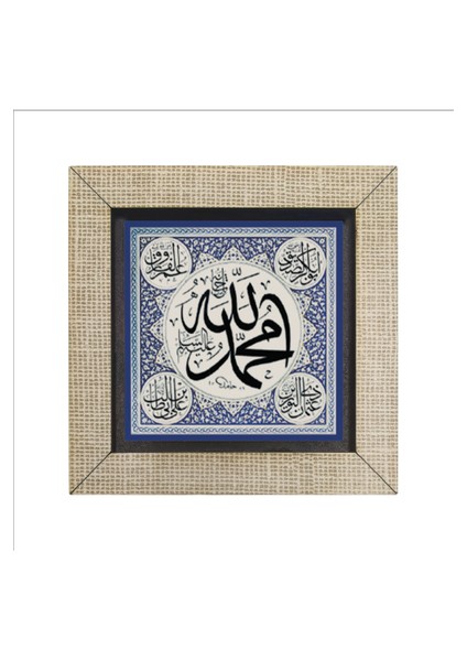 Allah Celle Şanuhu- Hz. Muhammed A.s. Köşelerde 4 Halifenin Isimleri Baskılı Mdf MAGNETKH-008
