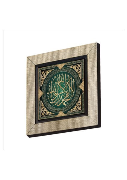Kelime-I Tevhid Baskılı Mdf MAGNETKH-049BUZDOLABI Süsü