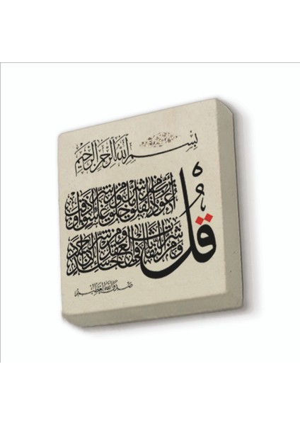 Felak Suresi Baskılı Doğaltaş MAGNETKH-103BUZDOLABI Süsü