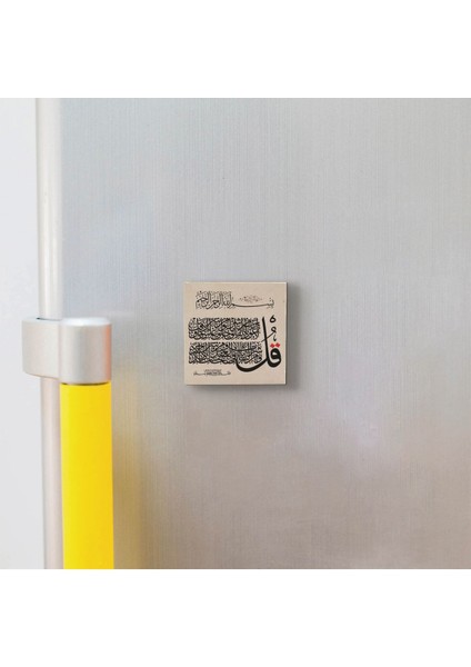 Felak Suresi Baskılı Doğaltaş MAGNETKH-103BUZDOLABI Süsü modelleri