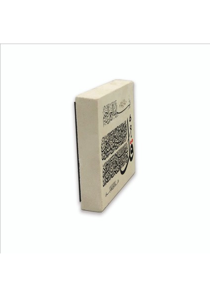 Felak Suresi Baskılı Doğaltaş MAGNETKH-103BUZDOLABI Süsü fırsatları