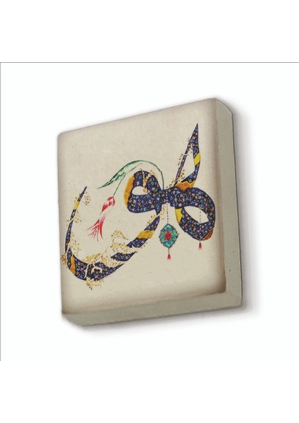 Hû Baskılı Doğaltaş MAGNETKH-145BUZDOLABI Süsü