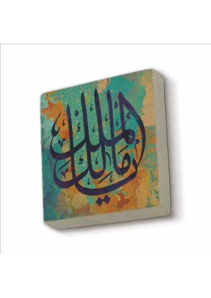 Yâ Malik-El Mülk ”ey Mülkün Sahibi!” Baskılı Doğaltaş MAGNETKH-146BUZDOLABI Süsü