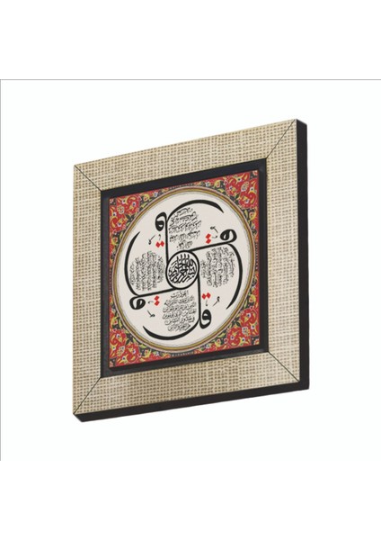 4 Kul Kafirun, Ihlas, Felak ve Nas Sureleri Baskılı Mdf MAGNETKH-084BUZDOLABI Süsü