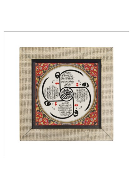 4 Kul Kafirun, Ihlas, Felak ve Nas Sureleri Baskılı Mdf MAGNETKH-084BUZDOLABI Süsü fırsatları