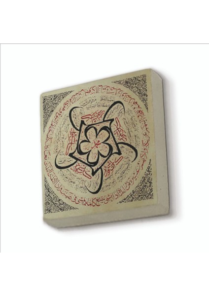 Hilye-I Şerif Baskılı Doğaltaş MAGNETKH-189BUZDOLABI Süsü