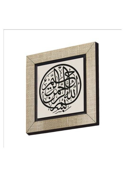 Besmele Baskılı Mdf MAGNETKH-025BUZDOLABI Süsü