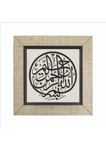 Besmele Baskılı Mdf MAGNETKH-025BUZDOLABI Süsü fırsatları