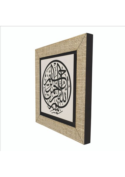 Besmele Baskılı Mdf MAGNETKH-025BUZDOLABI Süsü indirimleri