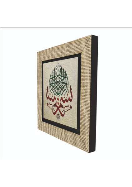 Besmele Baskılı Mdf MAGNETKH-034BUZDOLABI Süsü indirimleri