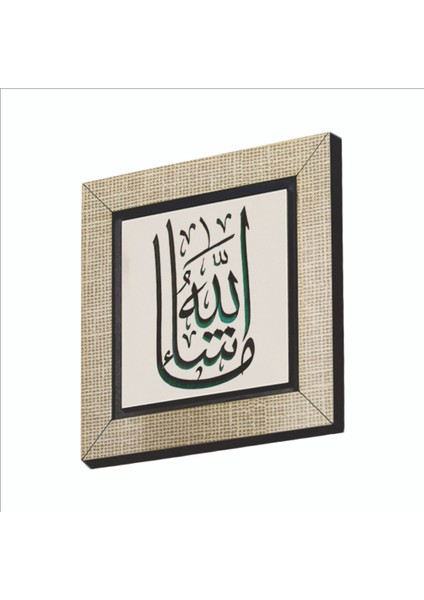Maşallah Baskılı Mdf MAGNETKH-040BUZDOLABI Süsü