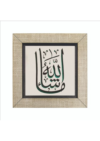 Maşallah Baskılı Mdf MAGNETKH-040BUZDOLABI Süsü fırsatları
