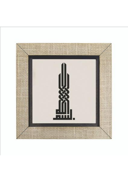 Bismillah Baskılı Mdf MAGNETKH-011BUZDOLABI Süsü fırsatları