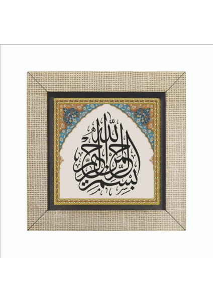 Besmele Baskılı Mdf MAGNETKH-016BUZDOLABI Süsü fırsatları