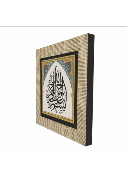 Besmele Baskılı Mdf MAGNETKH-016BUZDOLABI Süsü indirimleri