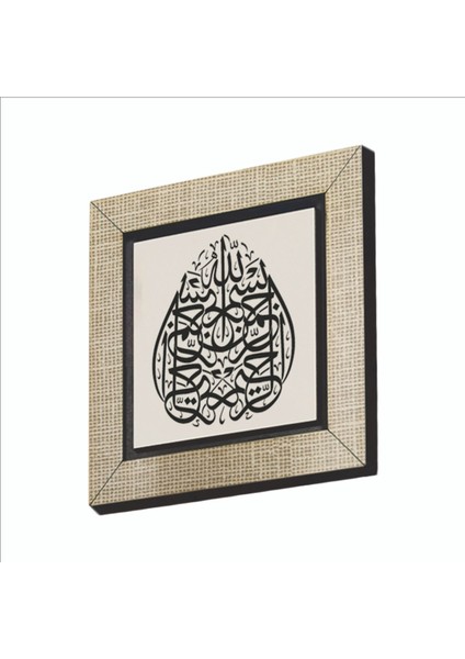 Besmele Baskılı Mdf MAGNETKH-019BUZDOLABI Süsü