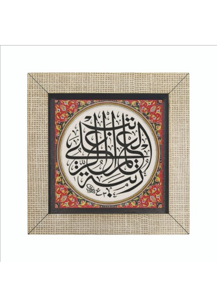 Ilim Rütbesi, Rütbelerin En Yücesidir. Baskılı Mdf MAGNETKH-172BUZDOLABI Süsü fırsatları