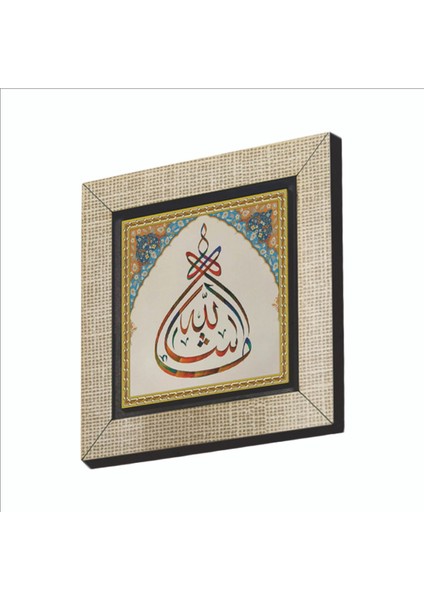 Maşallah Baskılı Mdf MAGNETKH-044BUZDOLABI Süsü