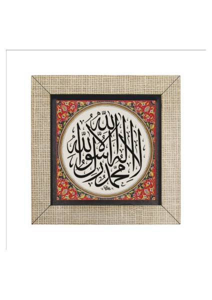 Kelime-I Tevhid Baskılı Mdf MAGNETKH-048BUZDOLABI Süsü fırsatları
