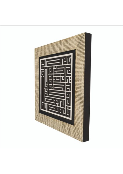 Ihlas Suresi Baskılı Mdf MAGNETKH-097BUZDOLABI Süsü indirimleri