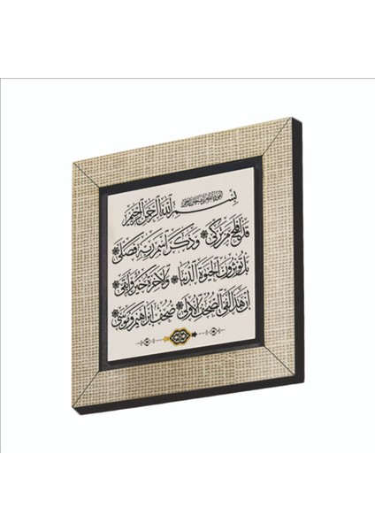 Mu’minun Suresi Baskılı Mdf MAGNETKH-128BUZDOLABI Süsü