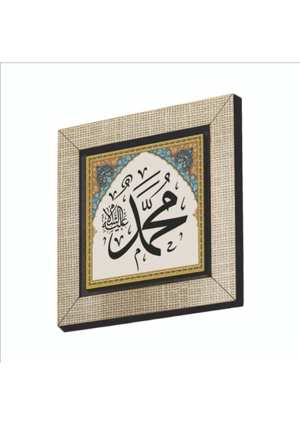 Hz. Muhammed A.s. Baskılı Mdf MAGNETKH-004BUZDOLABI Süsü