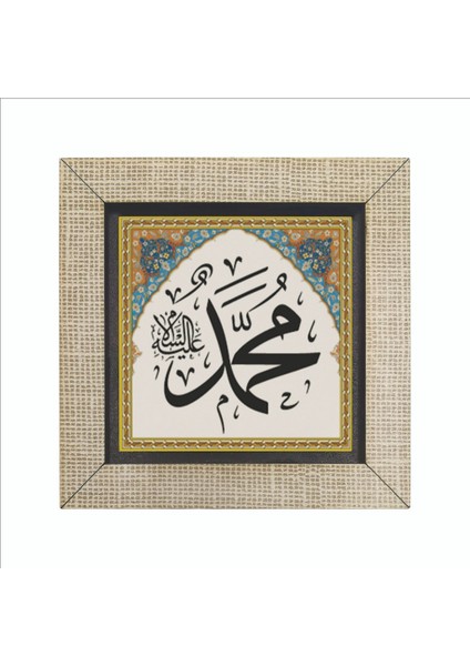 Hz. Muhammed A.s. Baskılı Mdf MAGNETKH-004BUZDOLABI Süsü fırsatları