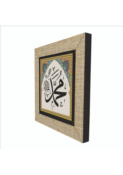 Hz. Muhammed A.s. Baskılı Mdf MAGNETKH-004BUZDOLABI Süsü indirimleri