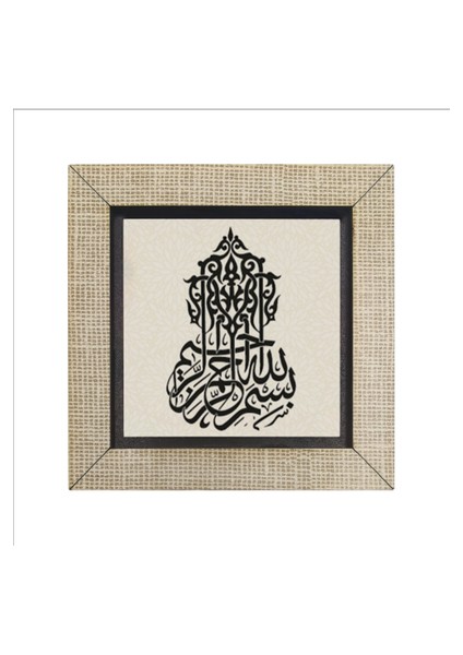 Besmele Baskılı Mdf MAGNETKH-021BUZDOLABI Süsü fırsatları